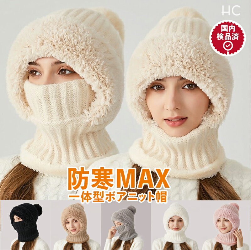 �ɴ�MAX ���η� �ܥ��˥å�˹ �˥å�˹ ��ǥ����� ���� �ͥå��������ޡ����å� ���̡��� �Ȥ��� ˹�� ��ǥ����� �� ��ǥ������˥å�˹ �ޥե顼 ����...