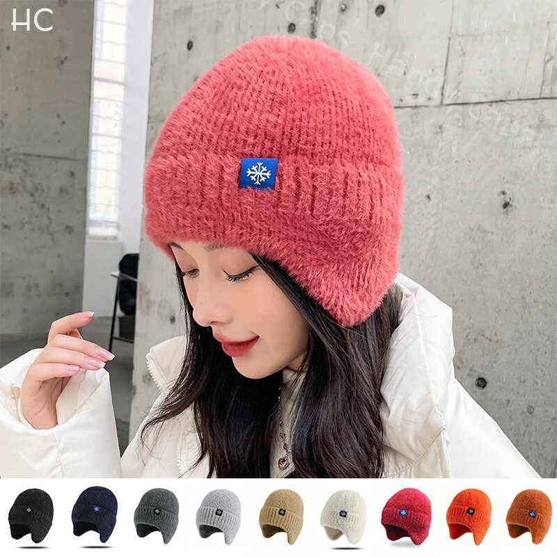 Knit Hat - 耳当て付き帽子 耳つきニット帽子 耳あて レディース ワッチキャップ 帽子 起毛 イヤーマフ 防寒 防風 寒さ対策 コンパクト 折りたたみ タグ 雪の結晶 ワンポイント 普段使い お出かけ 外出 旅行 自転車 アウトドア スキー スノーボード