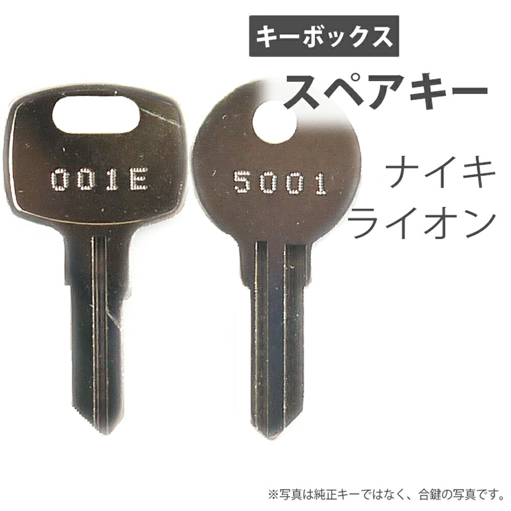 楽天市場】キーボックス スペアキーボックスの通販 楽天市場】キーボックス スペアキーボックスの通販