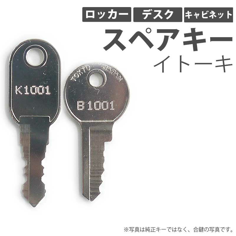 WEST社製　ディンプルキータイプ万能引違戸錠　333-S2305-BTブロンズ色　子カギ純正5本付☆☆引戸錠 引違錠 引違戸錠☆ウェスト WEST 333BT☆引戸錠 引違錠 引違戸錠☆☆ 玄関 ドア 扉 修理 補修 交換 部品 パーツ