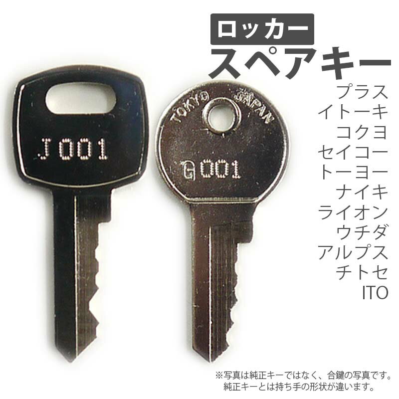 とめ金具 真鍮 Q.032 DIY 金物 かけ金具