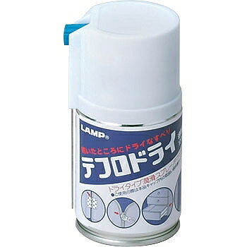 テフロドライ 速乾性 100ml 鍵穴潤滑剤