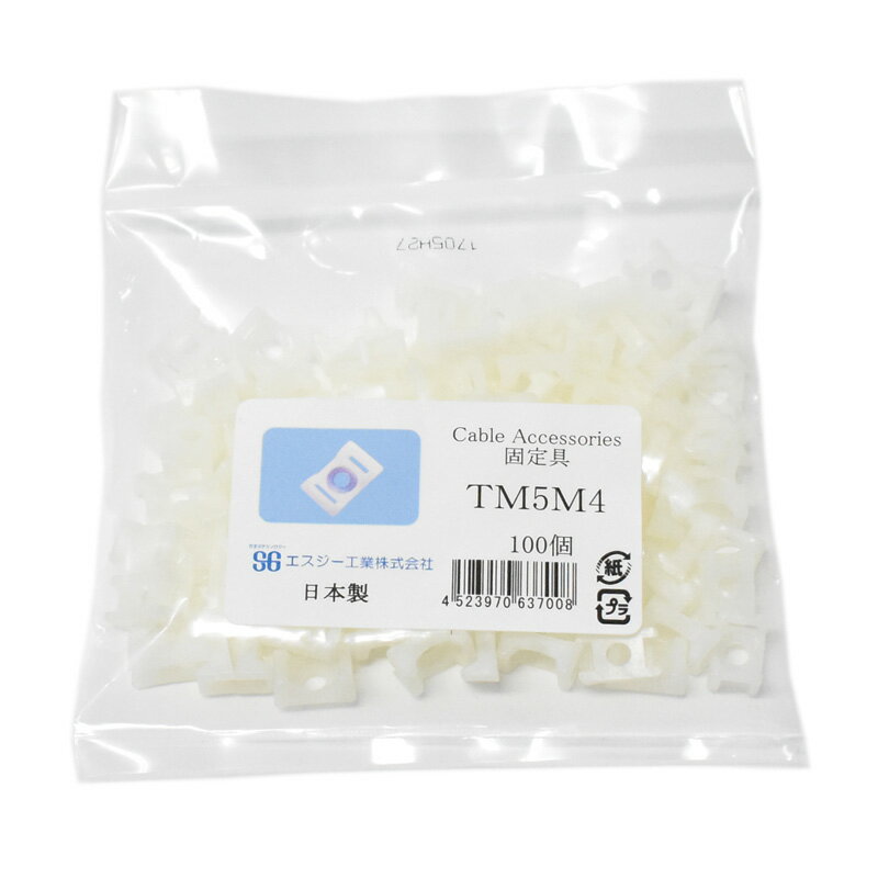 乐天商城 - 結束バンド用固定具 タイマウント 標準タイプ SG固定具 TM5M4 配線収納 100個入