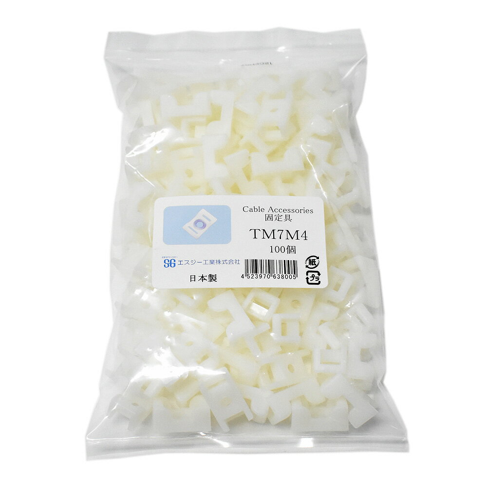 乐天商城 - 結束バンド用固定具 タイマウント 標準タイプ SG固定具 TM7M4 配線収納 100個入