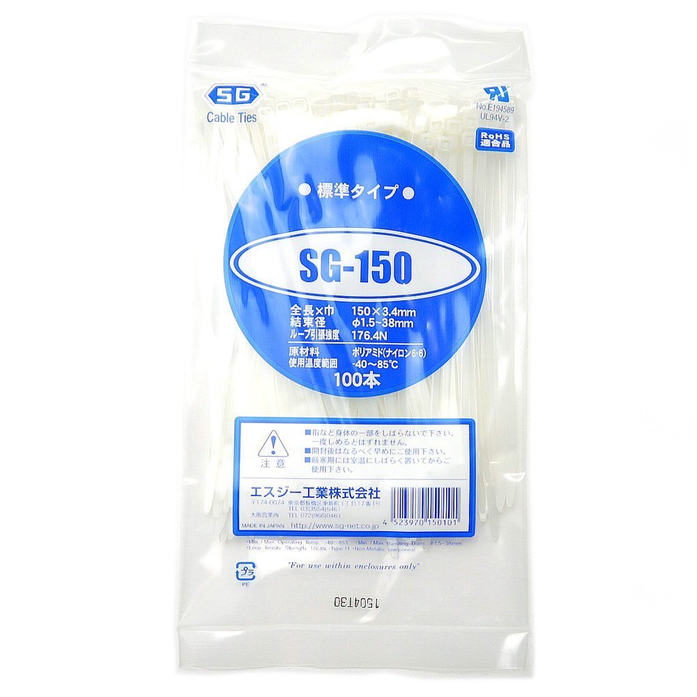 乐天商城 - 結束バンド 丈夫な国内製プロ仕様 SGタイ 長さ150_ SG-150