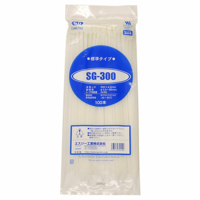 乐天商城 - 結束バンド 丈夫な国内製プロ仕様 SGタイ 長さ300 SG-300