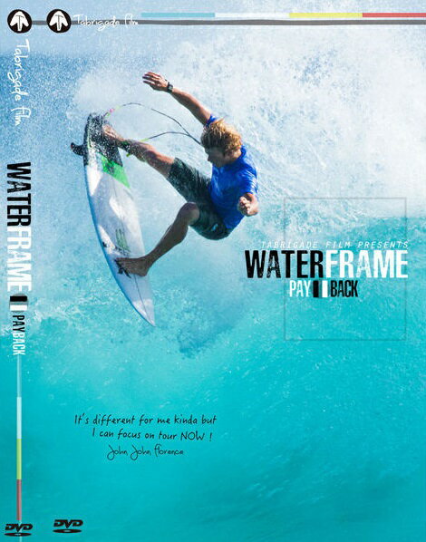 サーフィン DVD WATER FRAMEII ウォーターフレームII-pay back- 2016年