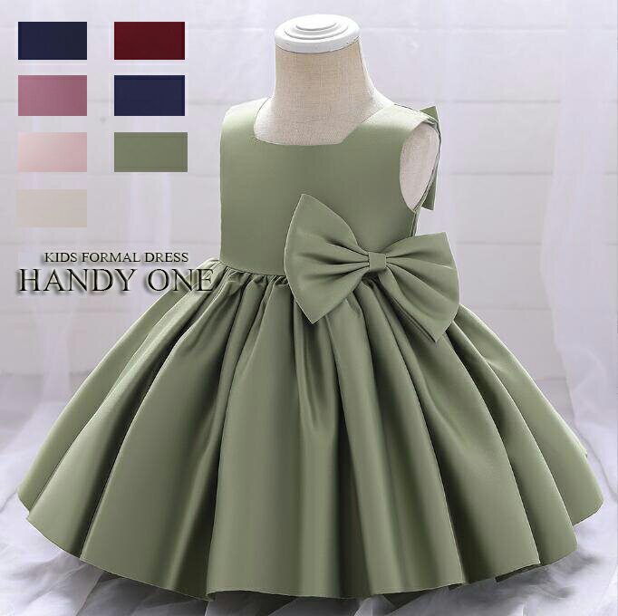 【限定セール】ベビードレス子どもドレス 子供ドレス発表会 子供ワンピース 発表会ドレス フォーマルピアノ発表会子どもドレス キッズドレス ジュニアドレス 女の子 子供 結婚式ドレス 七五三ドレス 子供 フォーマルドレス 子供フォーマル コンクールドレス 70 80 90