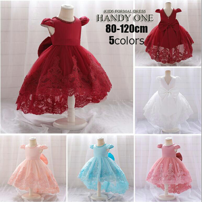 発表会ドレス ベビードレス 結婚式 子供ドレス ベビードレス ワンピース 結婚式 女の子 赤ちゃん セレ..