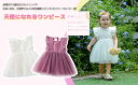 ベビー服子供服ワンピースディズニープリンセスソフィア80cm85cm90cmSSS