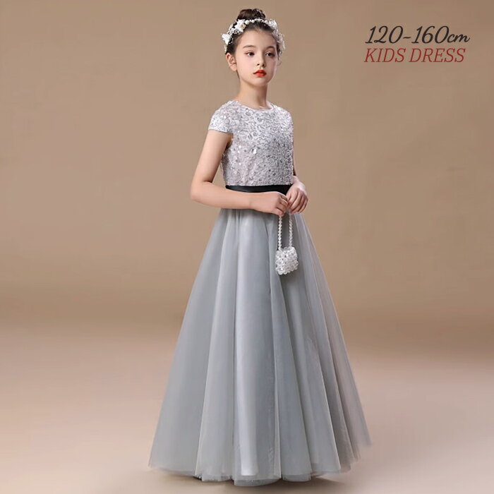 【1580円のヘア飾りをプレゼントに】子供ドレス 子どもドレス 子供ドレス発表会 ドレス 子供 フォーマルピアノ発表会子どもドレス キッズドレス ジュニアドレス 女の子ワンピース ロングドレス 入学式 七五三 結婚式 七五三ドレス ピアノ発表会 ドレス コンクールドレス