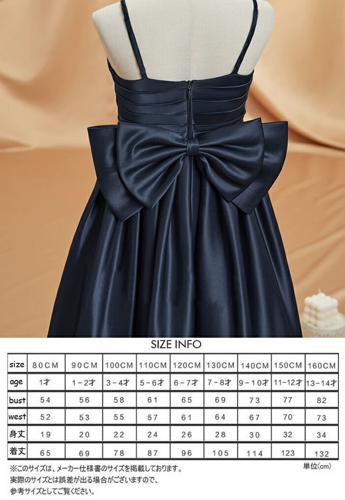 子供ドレス 子供フォーマルドレス ロング ドレス パーティー上品 子どもドレス 発表会ドレス フォーマルピアノ ドレス キッズドレス ジュニアドレス 女の子 結婚式ドレス 七五三ドレス 女の子ワンピース ロングドレス 子どもワンピース コンクールドレス ネイビー 3