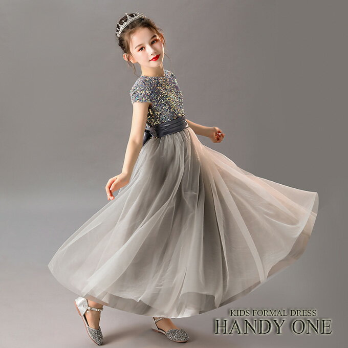 【送料無料!高品質】即納 ピアノ発表会 ドレス 子供 ドレス 子供フォーマルドレス 高校生 中学生 ワンピース 女の子 結婚式 ドレス キッズワンピース ロング ドレス パーティー上品 入学式 卒業式 ドレス キッズ 発表会 プリンセス 令嬢 キラキラ 100-160 2