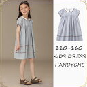 送料無料★子供服 女の子 ワンピース ワンピース 女の子 子どもドレス 発表会ドレス半袖 普段着 通学着 通園着 お出かけ 結婚式 ワンピースキッズ 子どもワンピ 夏ワンピ 子供服 卒業式 日常着 フォーマルドレス 110 120 130 140 150 160(4)