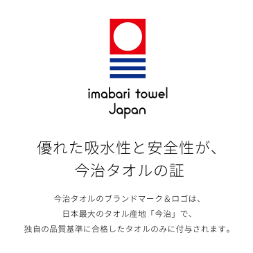 【 父の日 ギフト プレゼント 青 ラッピング付き 】 今治 タオル 臭わない ブルー バスタオル ( 今治 ずっと 清潔タオル 公式通販 ライトブルー 除菌 ) バス タオル 日本製 部屋干し でも臭わない 銀イオン 除菌力 ギフト タオルギフト 森のタオル