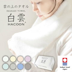 https://thumbnail.image.rakuten.co.jp/@0_mall/haneru-shop/cabinet/item/200111/hacoon_ft_box.jpg