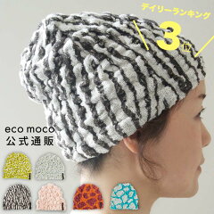 https://thumbnail.image.rakuten.co.jp/@0_mall/haneru-shop/cabinet/item/animal_cap/animal_cap_top.jpg