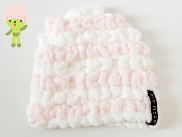 送料無料ベビー シャーベット タオル キャップ 赤ちゃん (無撚糸) BABY Sherbets Border Towel Cap 日本製