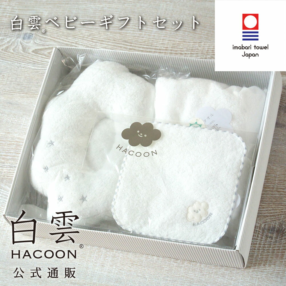 лˤ եȥå   ٥ӡ ե (  + ե + ٥ӡϥ󥫥 + ٥ӡBOX ) ե   HACOON  ξΥ  IMABARI JAPAN  륻å å ٥ӡ ޤ