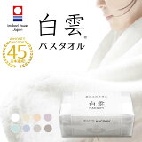 Х      ե ץ쥼 8 ξΥ Ȣ ե Х1 餫ȩ ۿ  դդ  Hacoon Bath Towel ޤФ  å ˤ  å Ū 