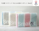 寝具 今治タオル Smaket ガーゼ 綿100% 日本製 公式通販 今治 ガーゼケット 約89×140cm スマートサイズ の スマケット やわらか 2重 ボ...