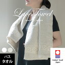 今治タオル レース バスタオル フラワー Flower 約60×120cm 綿100% レース編み タオル 生地 コットン プレゼント ギフト お返し 内祝い レディース ヴィンテージ レース 今治