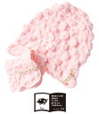 【 公式 】今治 タオルキャップ & ミニハンカチ (11.ピギー) メール便 送料無料 女の子 男の子 大人 今治 帽子 洗顔 お風呂あがり プール ふっくら...