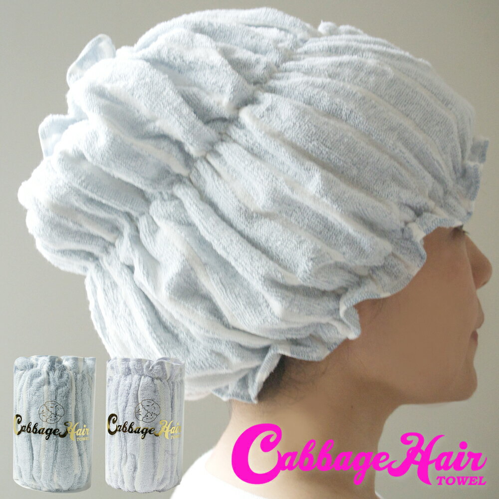  ٥ إ  إå ۿ   ٥ إ ȥ饤ץ㥬 ̵ ٤2 ȱ ԥäࡪ٥ĥإ Hair Towel  å ȱѡZIP zip! å ܥƥ ƥ 