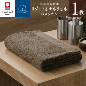  Х  ꥾ ۥƥ Х 1(֥饦) ( 100% ) Resort Hotel Towel   ۥƥ륿 ۥƥ륹 ۥƥ륿  ۥƥХ Ϥ夬  ˤ ե ץ쥼 ס