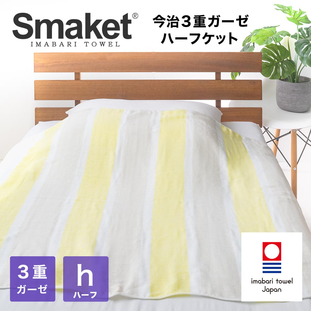  SMAKET   3  å ϡ  (  ) 89140cm ڤ 餫ȩ   100% ϡեå ۿ ® ե ץ쥼 륱å ٥ӡ ֤  лˤ 襤