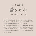 今治タオル ツボミ フェイス タオル 洗濯後に ふくらむ糸 蕾タオル 今治 タオル 日本製 1P 和紙袋入り フェイスタオル ギフト 森のタオル (1枚まで 送料無料 ) プレゼント 実用的 厚手 2