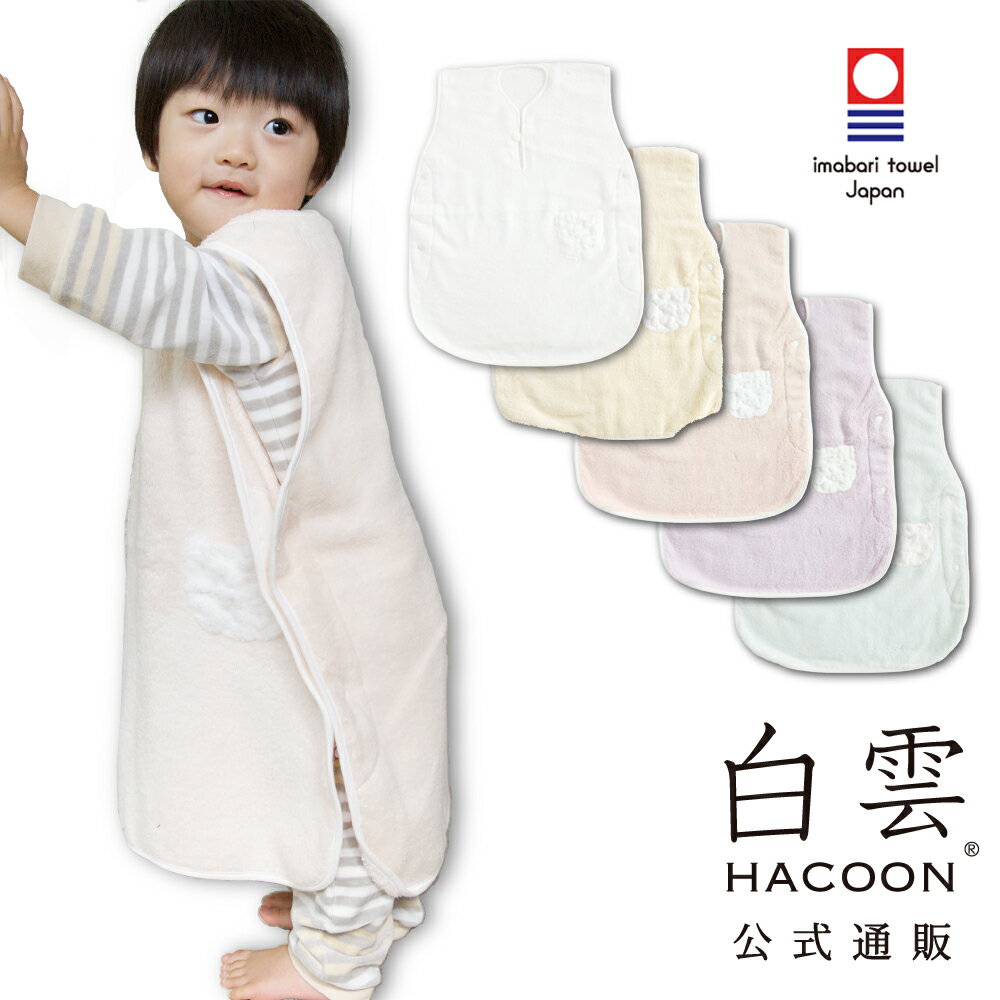     ꡼ѡ ٥ӡ   ˤȩꡪ ꡼ѡ ( ⥳⥳ ݥå ) HACOON Baby Sleeper ٤5  ˤ л