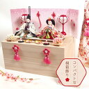 コンパクト 雛人形 ナチュラル桐箱収納飾り かわいい ちりめんのつまみ細工飾り付き ひな人形 初節句 桃の節句 お雛様 ひな祭り 名入れ オルゴール付き木札