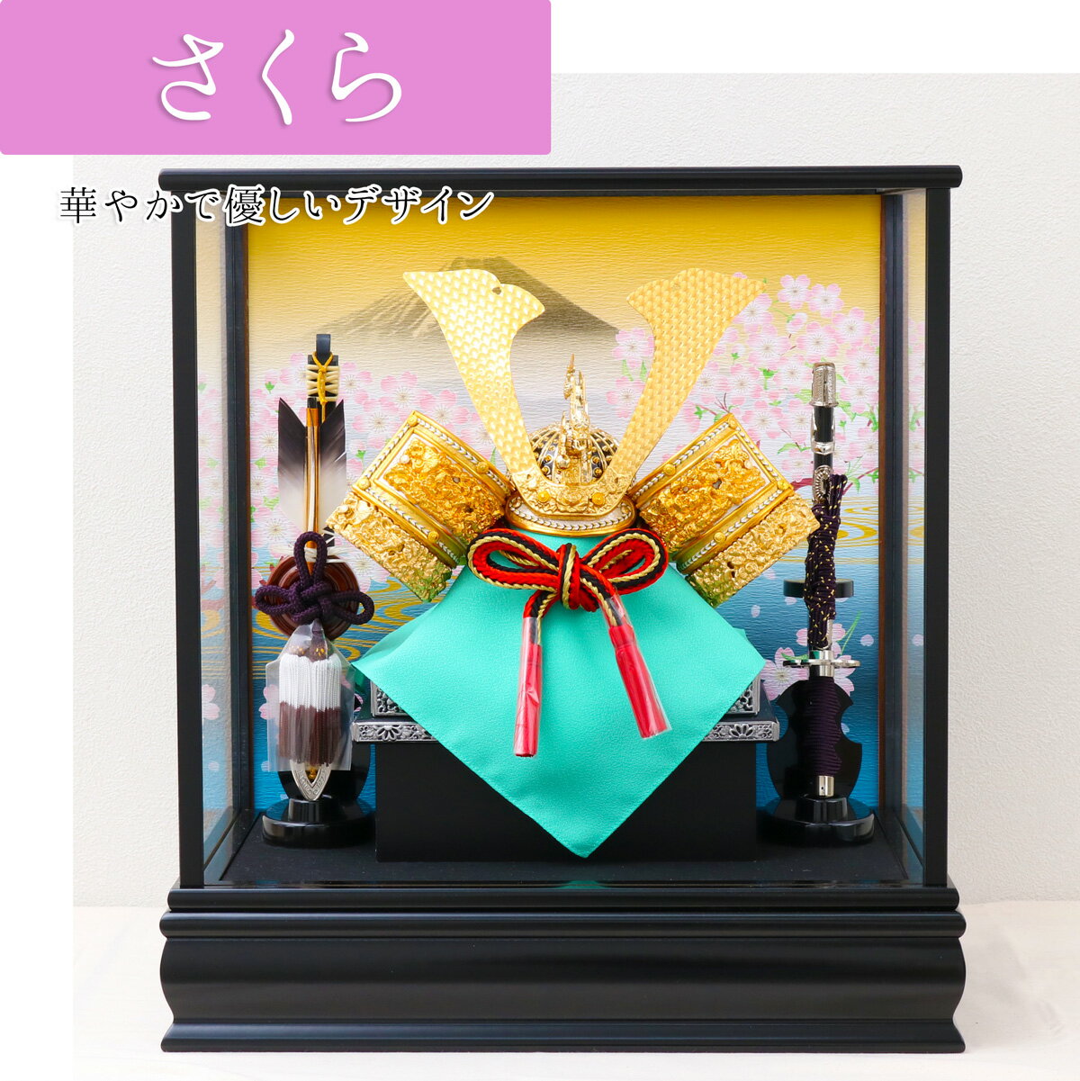 楽天市場】菖蒲 兜の通販