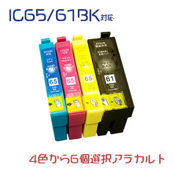 IC6165 () 6AJg IC61BK IC65C IC65M IC65Y  EPSON ݊CN @(E)  