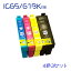 IC6165 () 12ĥåȡ IC61BK IC65C IC65M IC65Y)3 EPSON ߴ (졦Υ) ߴ󥯥ȥå