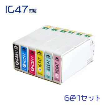 IC6CL47 6色セット(ICBK47 ICC47 ICM47 ICY47 ICLC47 ICLM47)EPSON互換インク レターパック対応商品 　(沖縄・離島を除く)☆