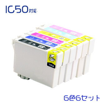 IC6CL50 (アルバム保存30年インク) 36個セット（ICBK50UV ICC50UV ICM50UV ICY50UV ICLC50UV ICLM50UV）EPSON互換インク 　(沖縄・離島を除く) 互換インクカートリッジ☆