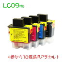 LC09 18個アラカルト（LC09BK LC09C LC09M LC09Y）br互換インク 　(沖縄・離島を除く)☆