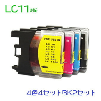 LC11 18個セット(4色×4+黒2個)(LC11BK LC11C LC11M LC11Y) br互換インク 　(沖縄・離島を除く)☆