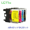 LC11 18個セット(4色×4+黒2個)(LC11BK LC11C LC11M LC11Y) br互換インク (沖縄・離島を除く)☆