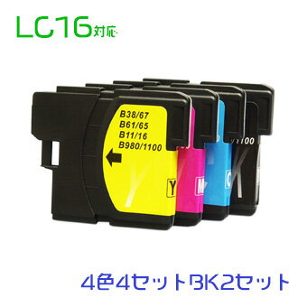 LC16 18個セット(4色×4＋黒2個)(LC16BK LC16C LC16M LC16Y)br互換インク 　(沖縄・離島を除く)☆