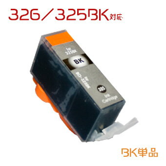 BCI-325BK () CANON݊CN@@(E) ݊CNJ[gbW 