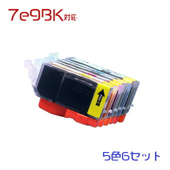 BCI-7e 30個セット(BCI-7eBK BCI-7eC BCI-7eM B