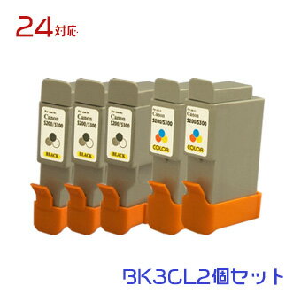 BCI-24 5個セット（BK3個+カラー2個）CANON互換インク 互換インクカートリッジ 　(沖縄・離島を除く)☆