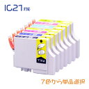 IC21 PiZNg(ICBK21 ICC21 ICM21 ICY21 ICLC21 ICLM21 ICDY21)EPSON ݊CN