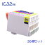 IC6CL32 / IC4CL32 36ĥå(66å  49åȤ餪Ӥ)EPSONߴ (졦Υ)