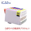 IC6CL32 9ĥ饫(ICBK32 ICC32 ICM32 ICY32 ICLC32 ICLM32)EPSONߴ (졦Υ) ߴ󥯥ȥå