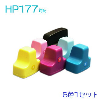 HP177 6å(HP177BK HP177C HP177M HP177Y HP177LC HP177LM )hpߴ󥯡(졦Υ)᡼ػǽ ߴ󥯥ȥåפ򸫤