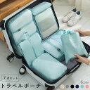 【最安1点1,560円 クーポン利用で】7点セット圧縮ポーチ トラベルポーチ 軽量 圧縮 おしゃれ 圧縮袋 衣類 旅行 圧縮ポーチ 収納ポーチ 圧縮 コンパクト...